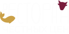 Ресторан честных цен