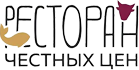 Ресторан честных цен